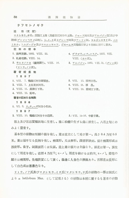 102페이지