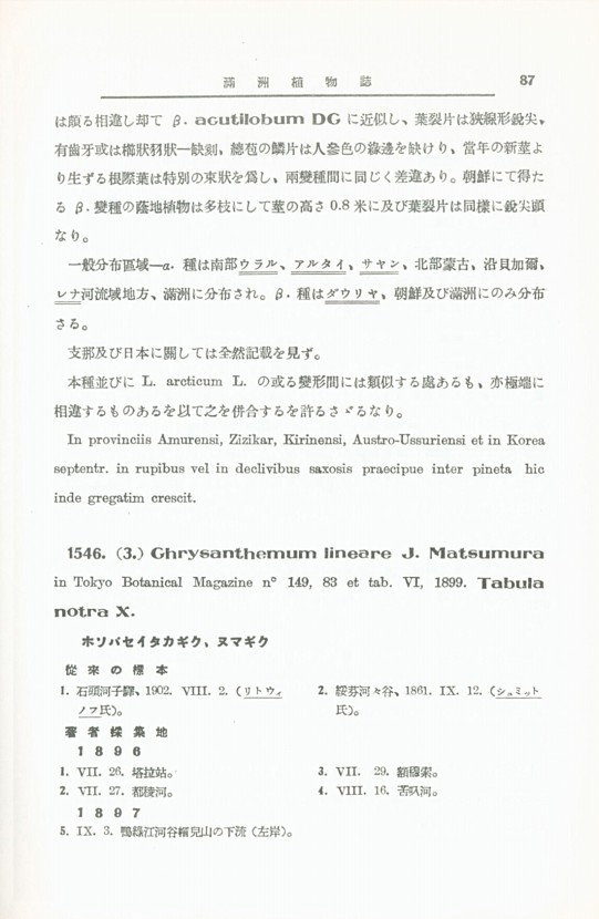 103페이지