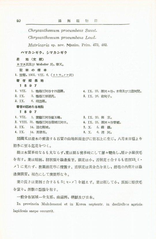 102페이지