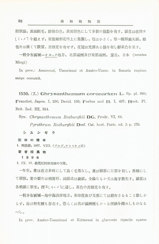104페이지