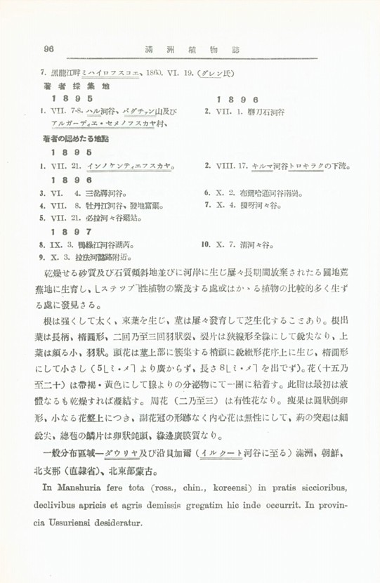 108페이지