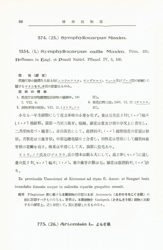 110페이지