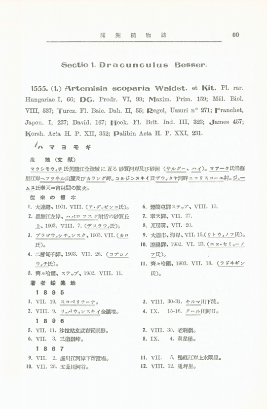 111페이지