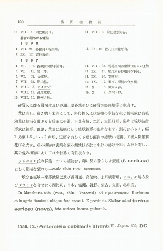 112페이지