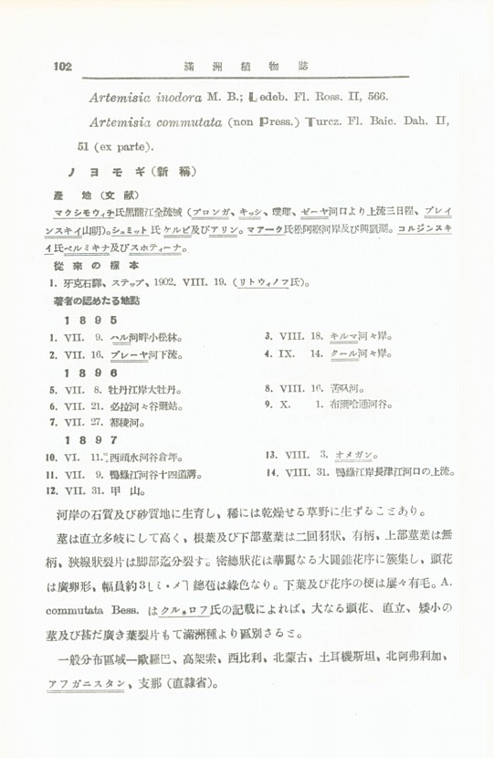 114페이지