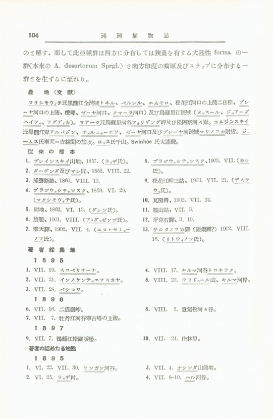 114페이지