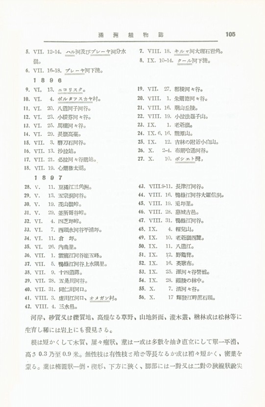 115페이지