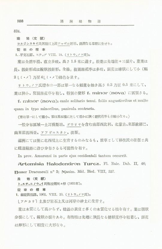118페이지