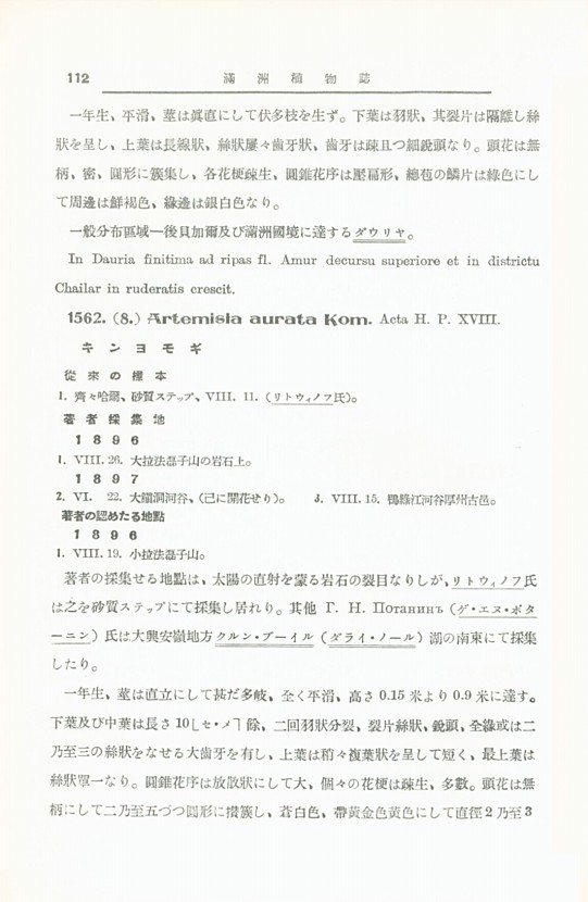 122페이지