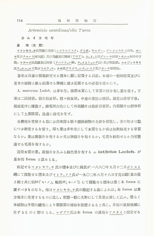 124페이지