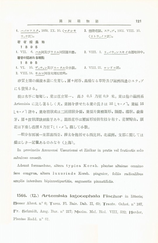 127페이지
