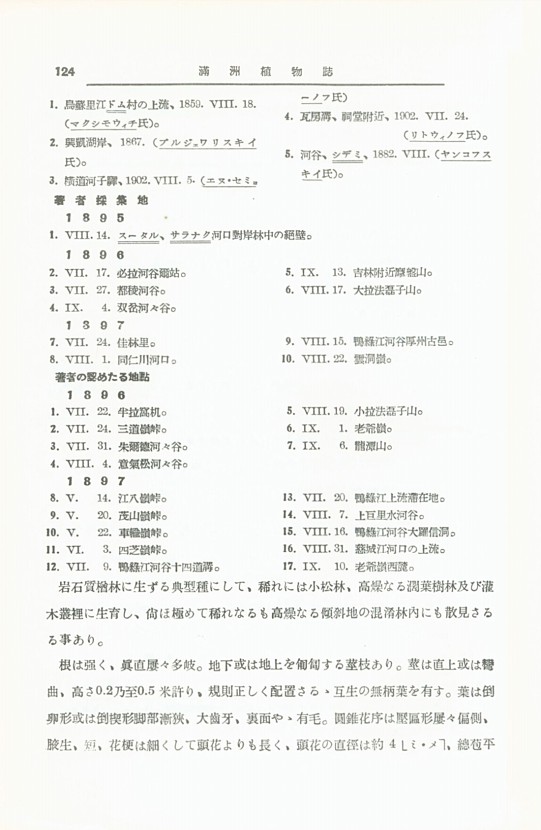 130페이지
