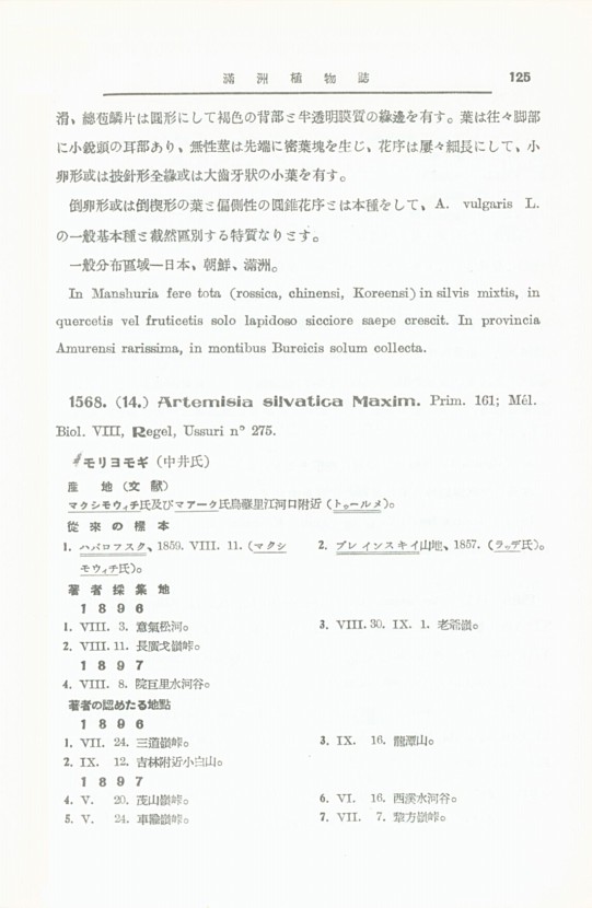 131페이지