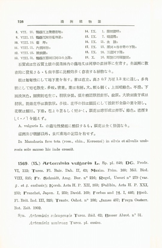 132페이지
