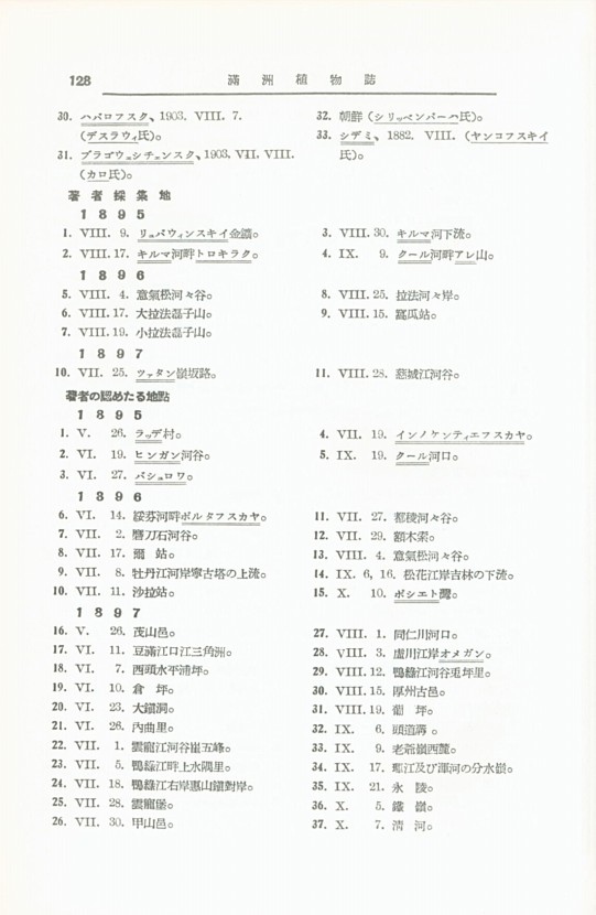 134페이지