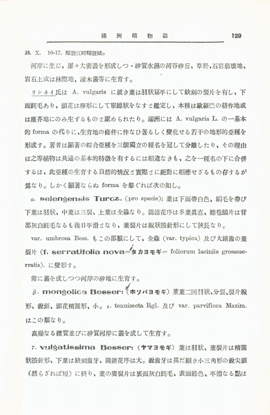 135페이지