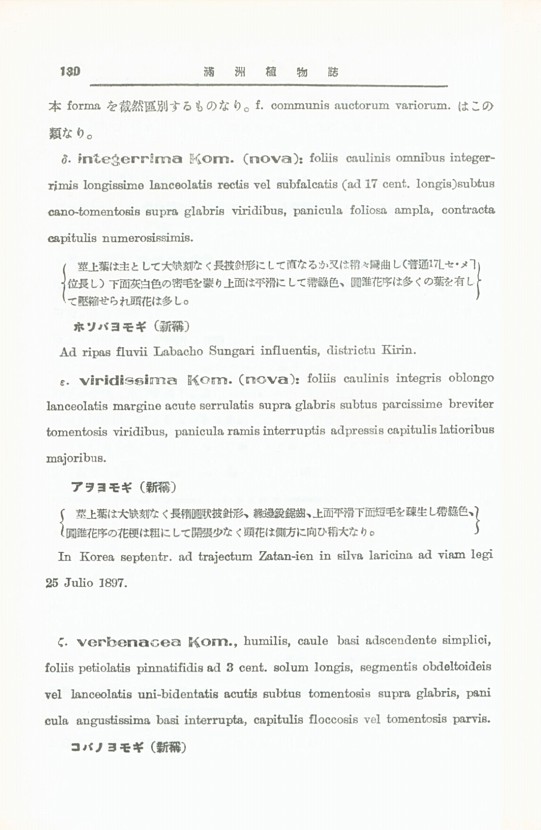 136페이지