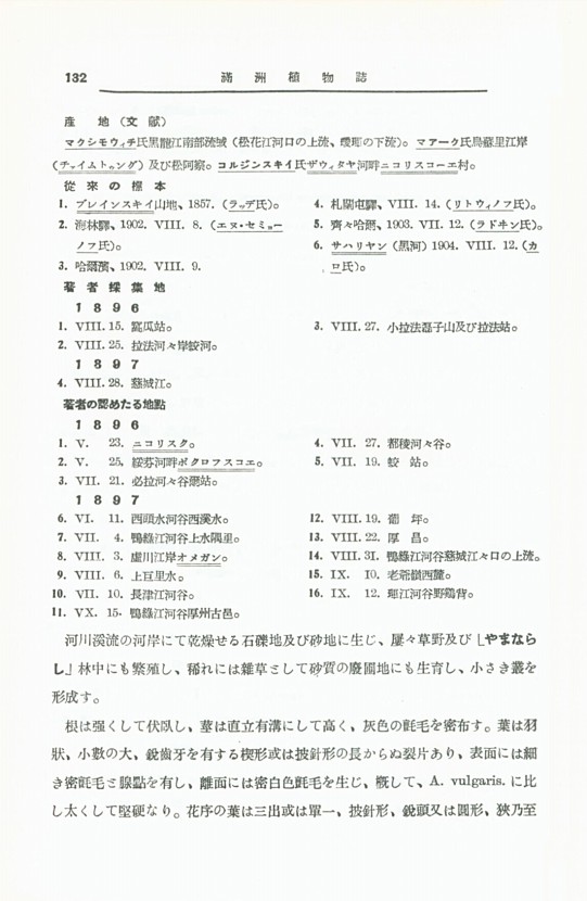 138페이지