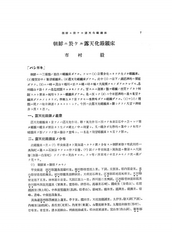 7페이지