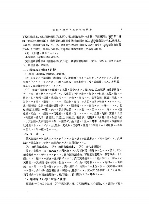 9페이지