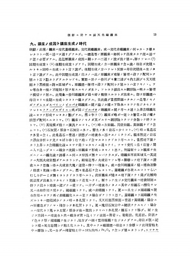 13페이지