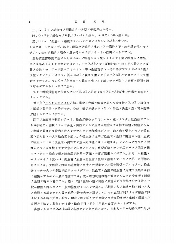 4페이지