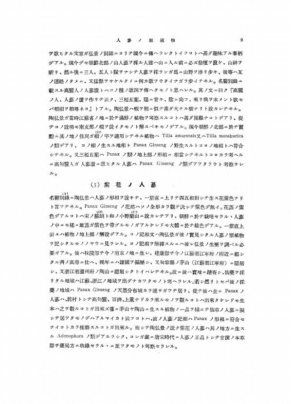 9페이지