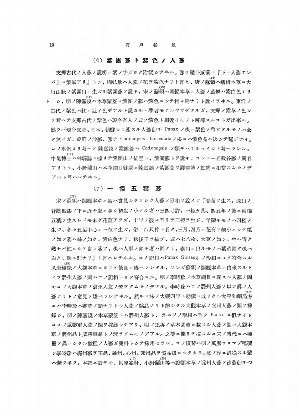 10페이지