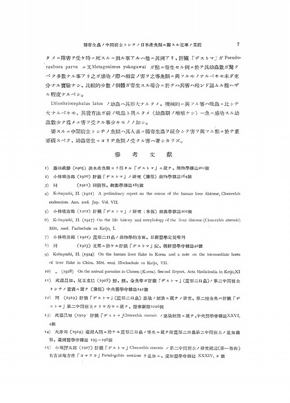 7페이지
