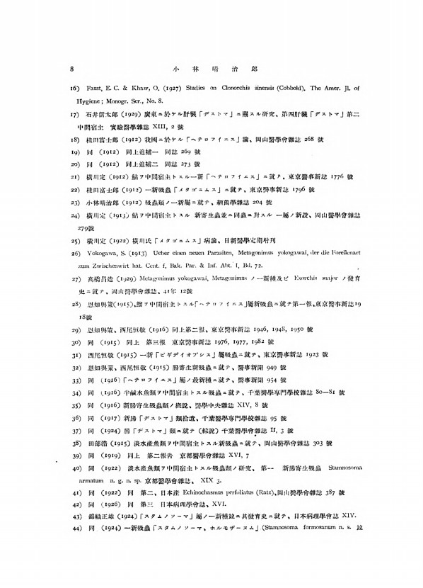 8페이지