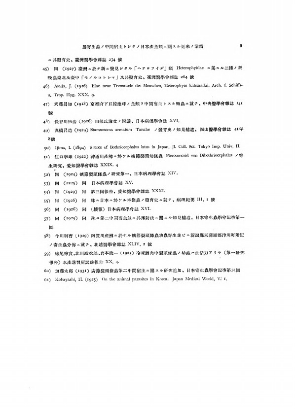 9페이지