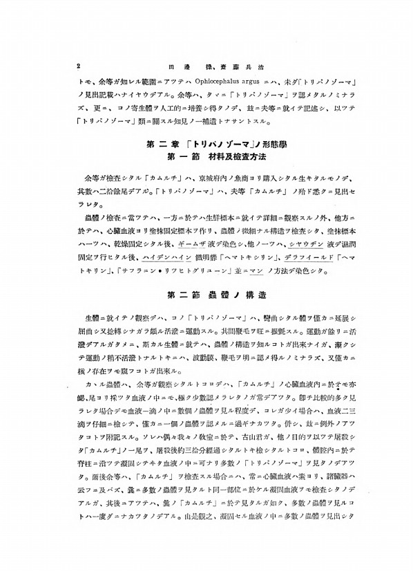 2페이지