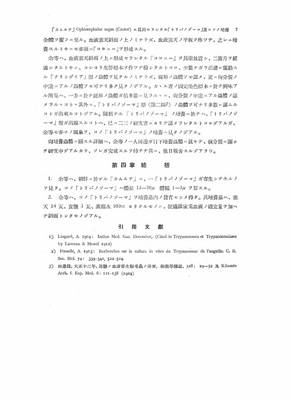 7페이지