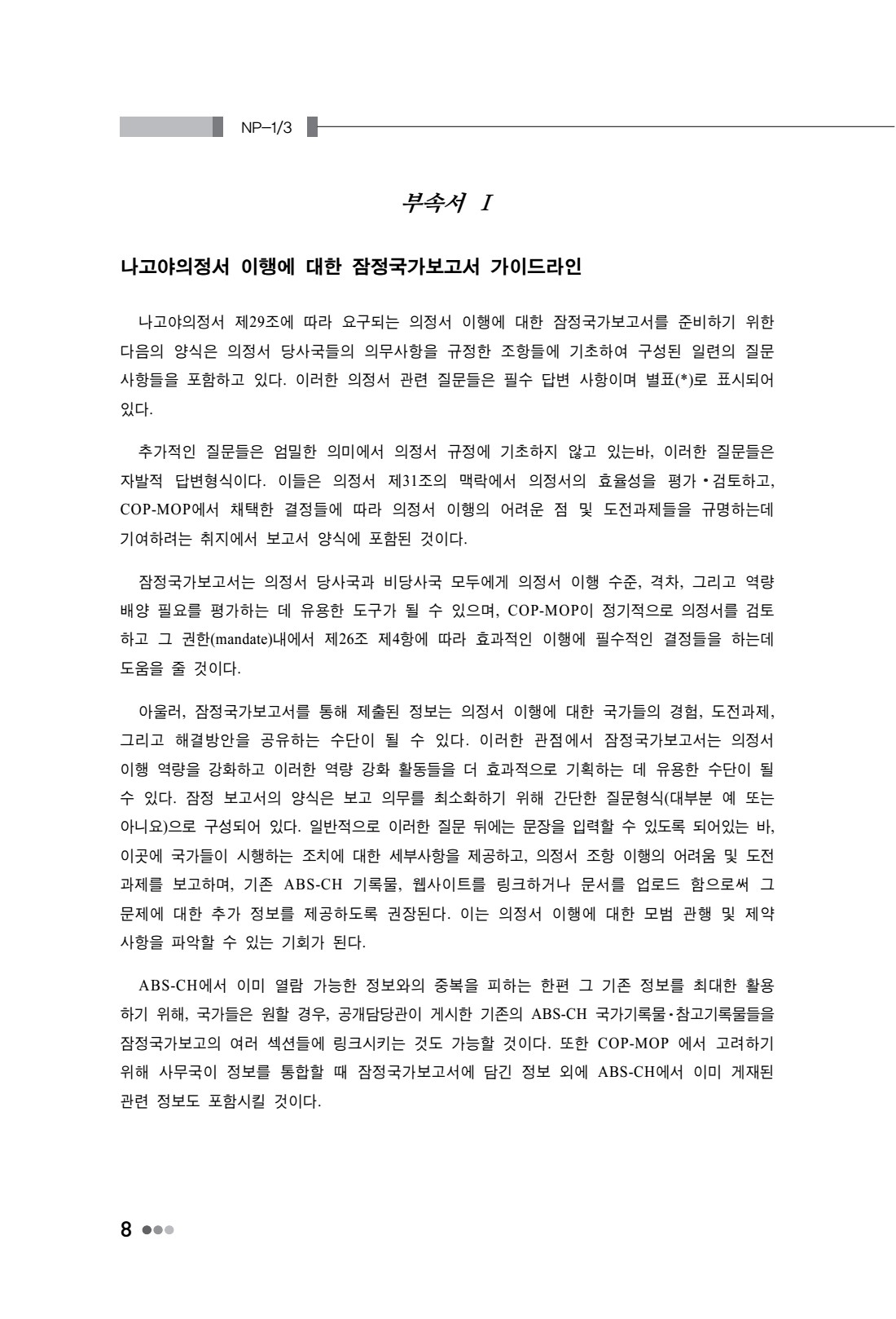 페이지