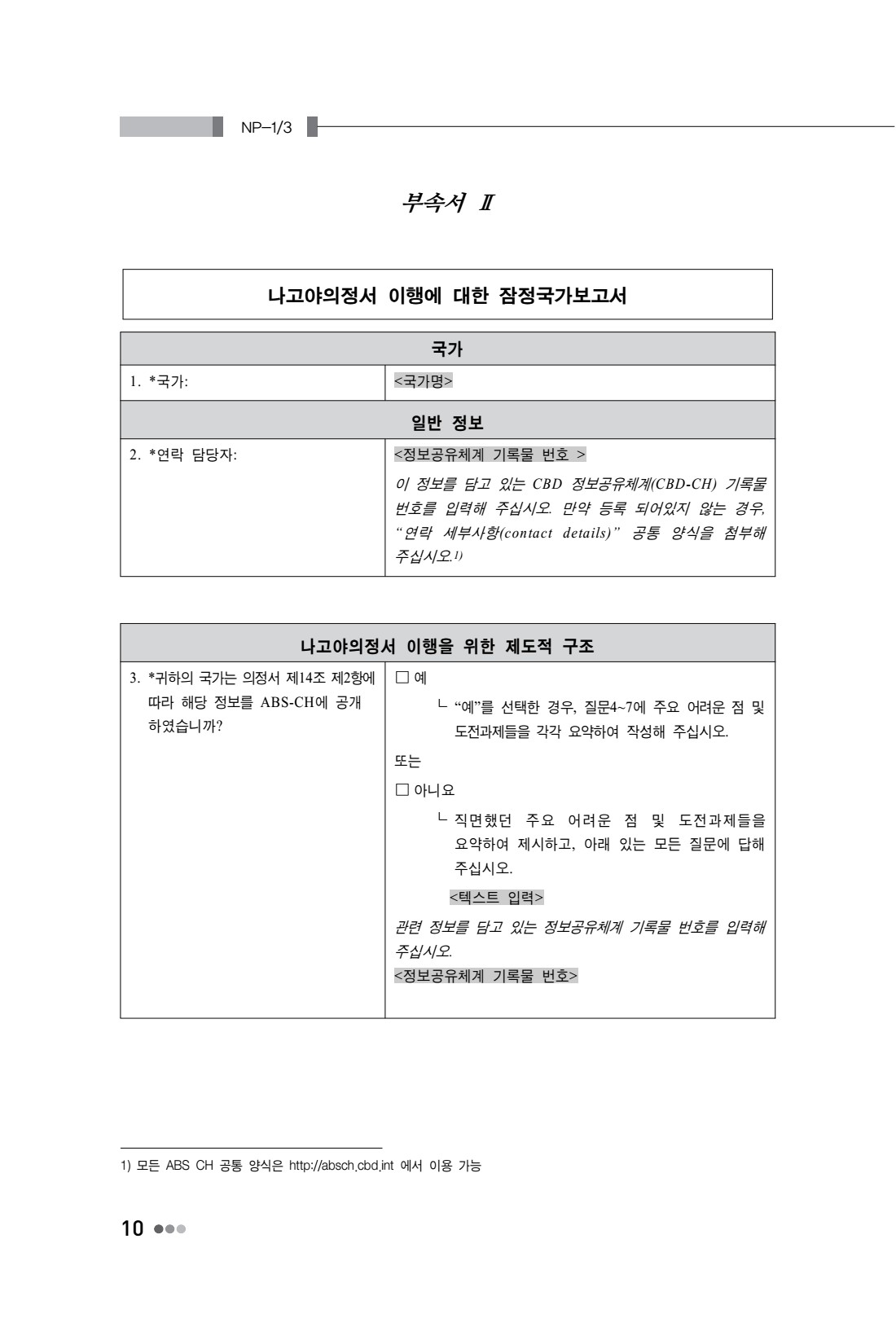 페이지