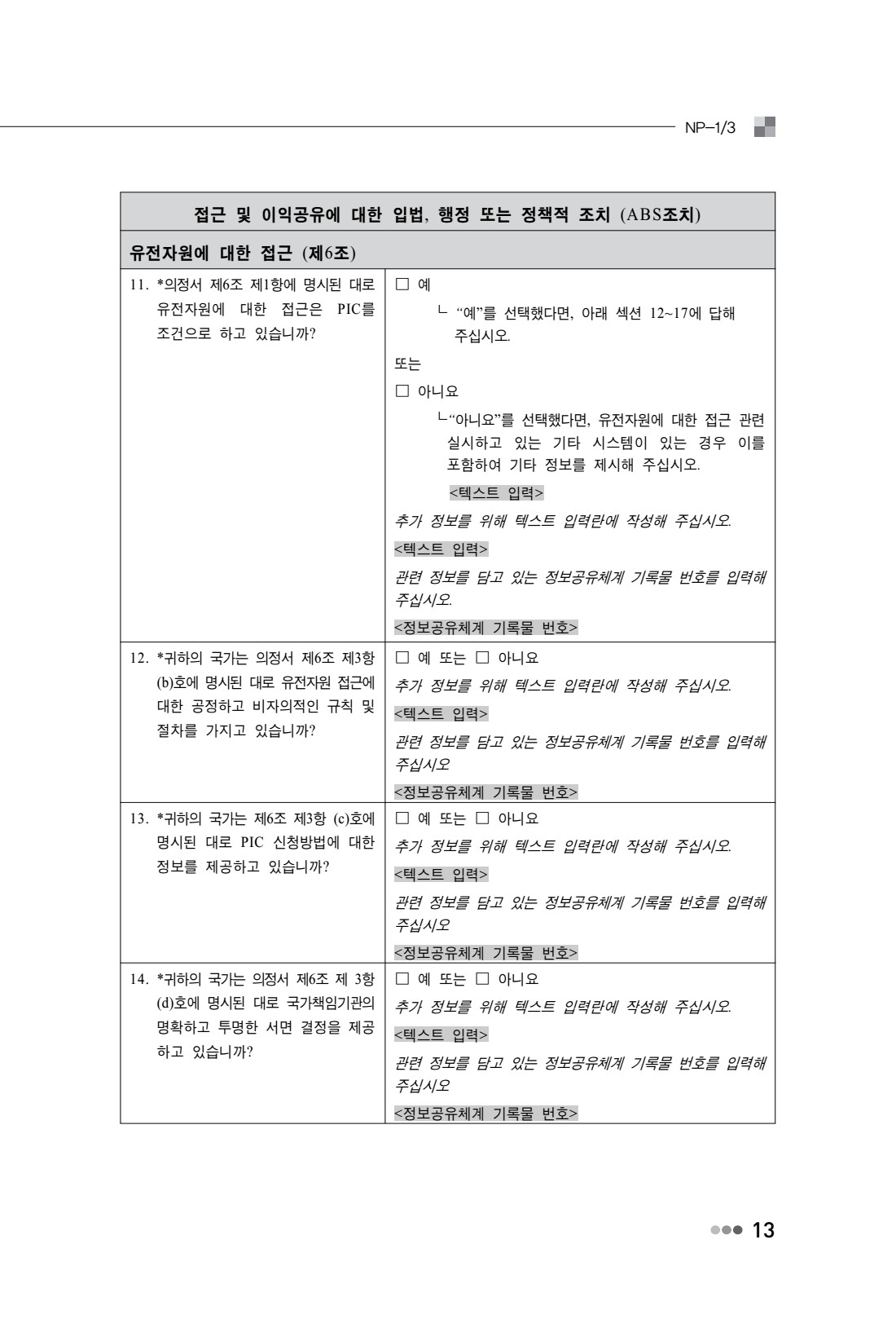 페이지