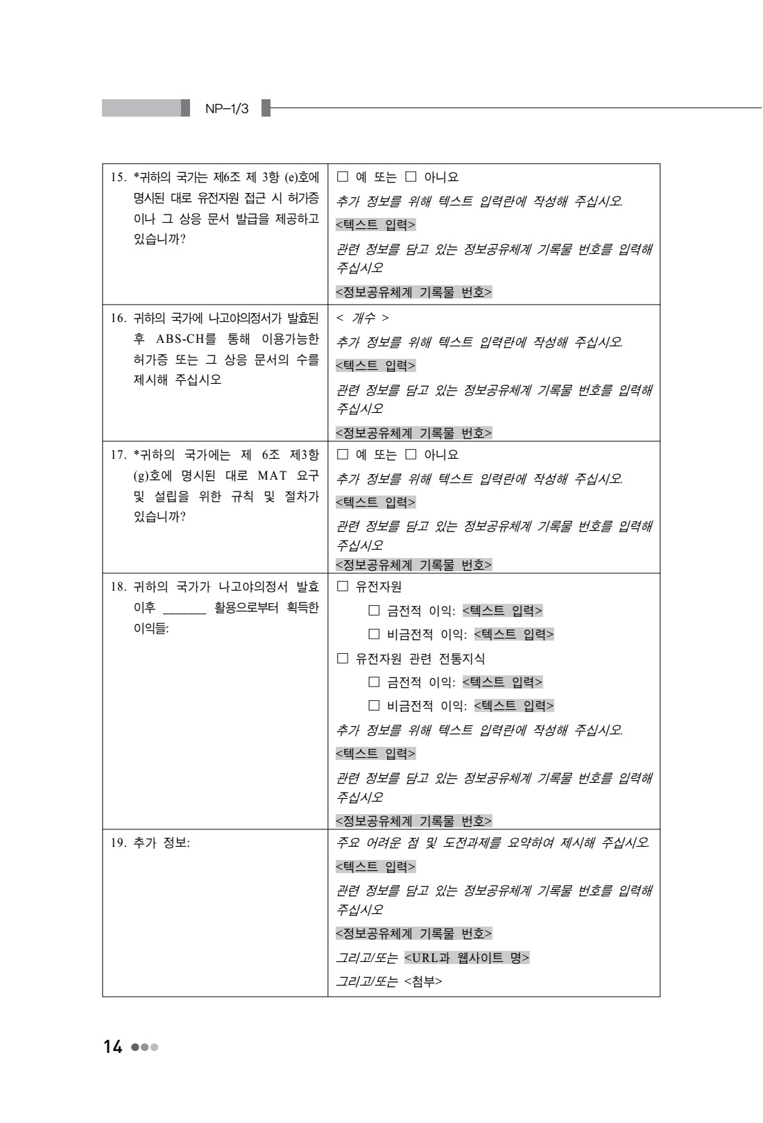 22쪽 확대 이미지