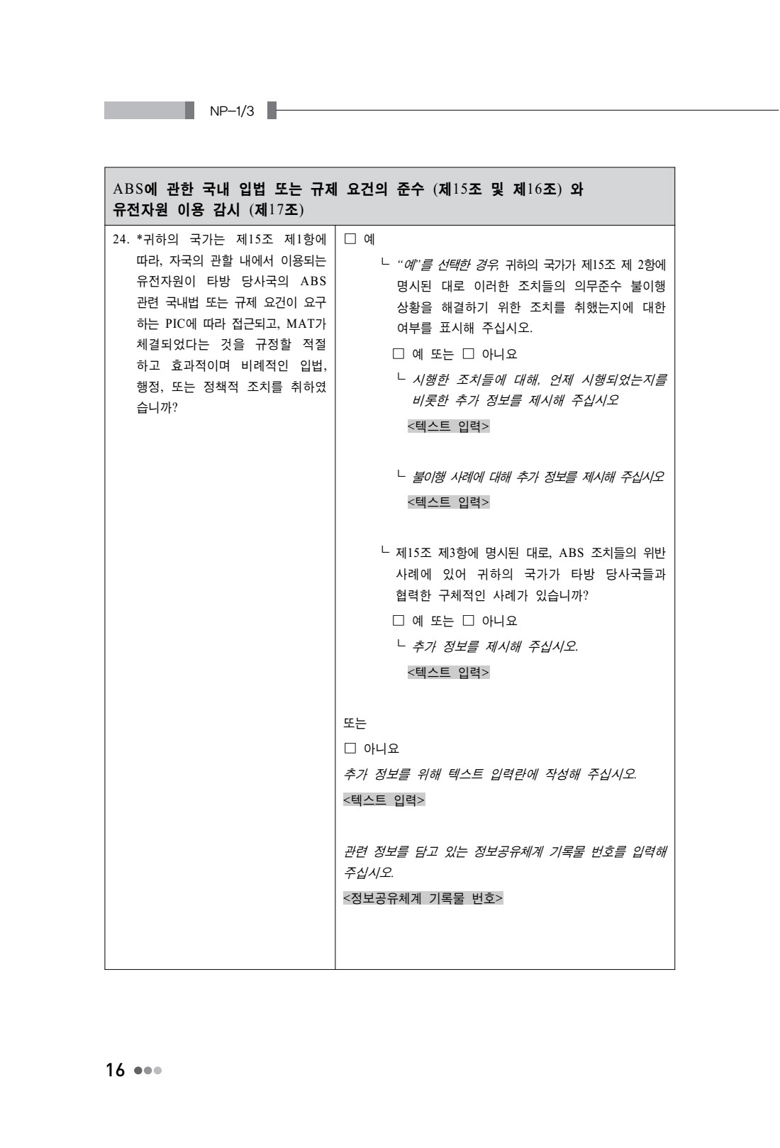 페이지