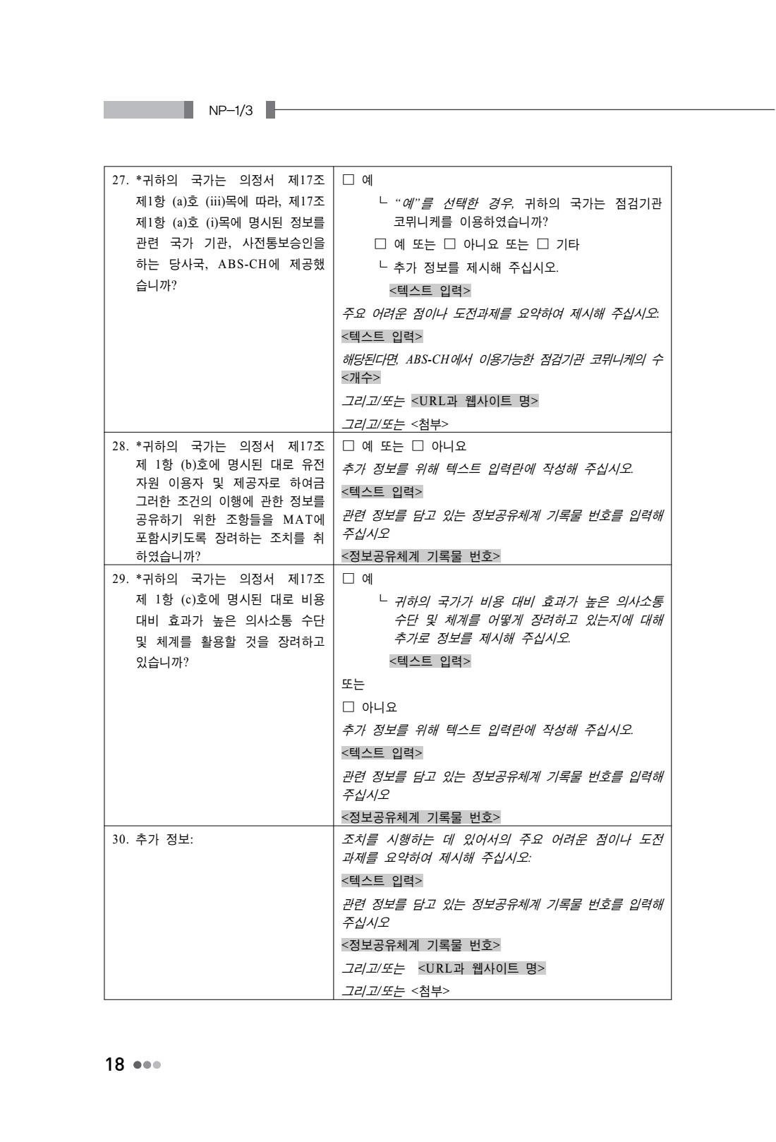 페이지