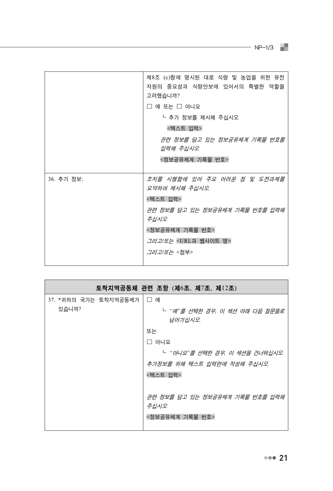 페이지