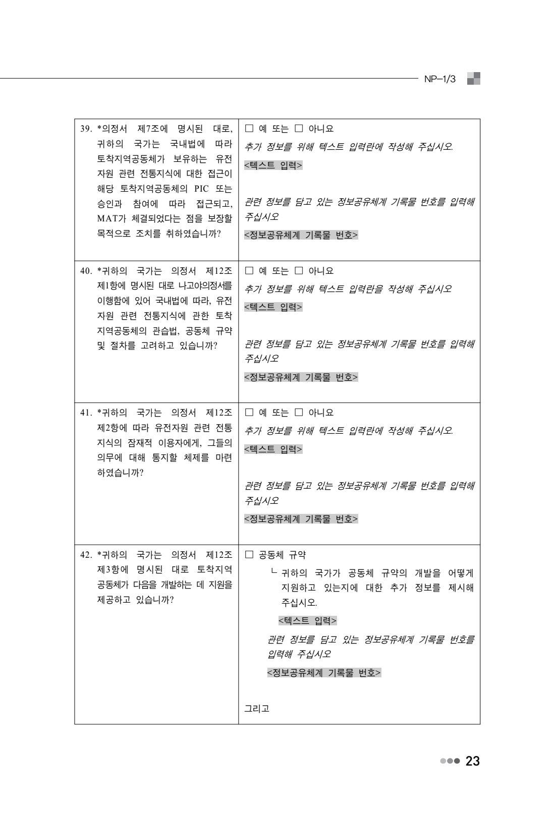 페이지