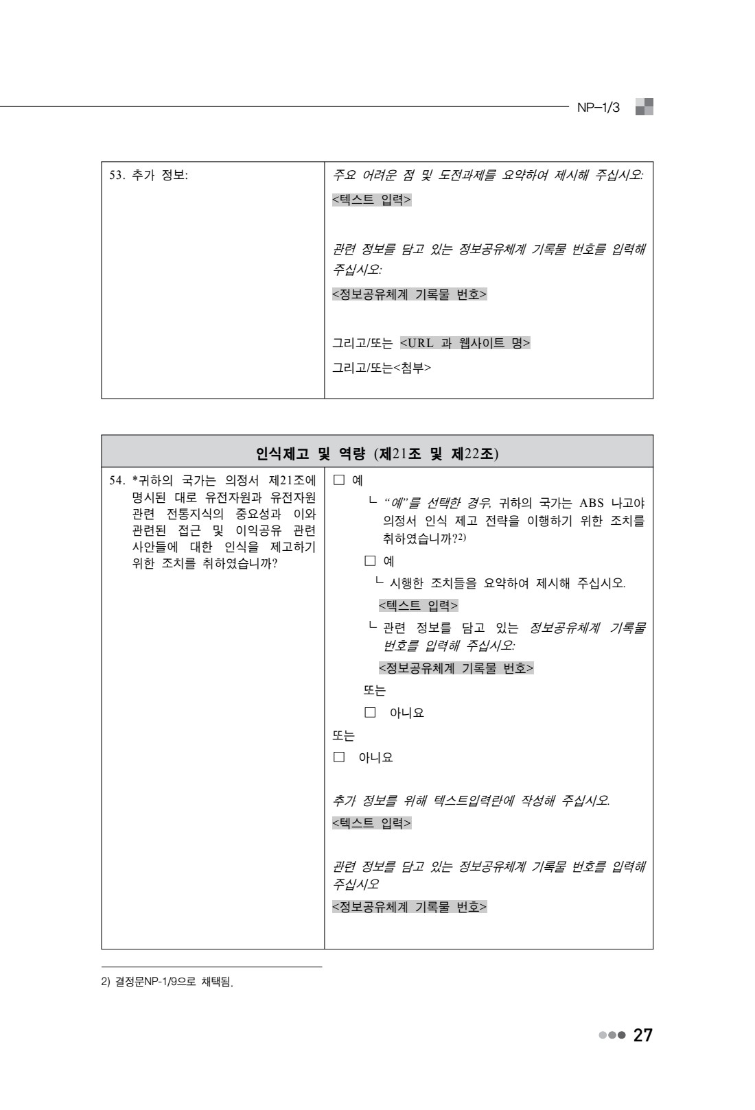 페이지