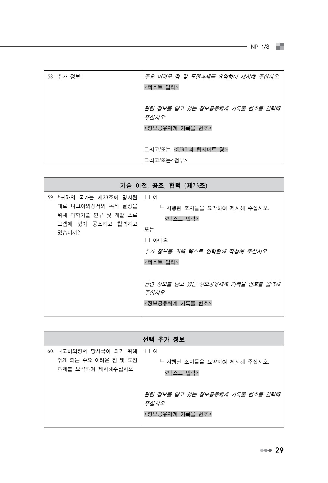 페이지
