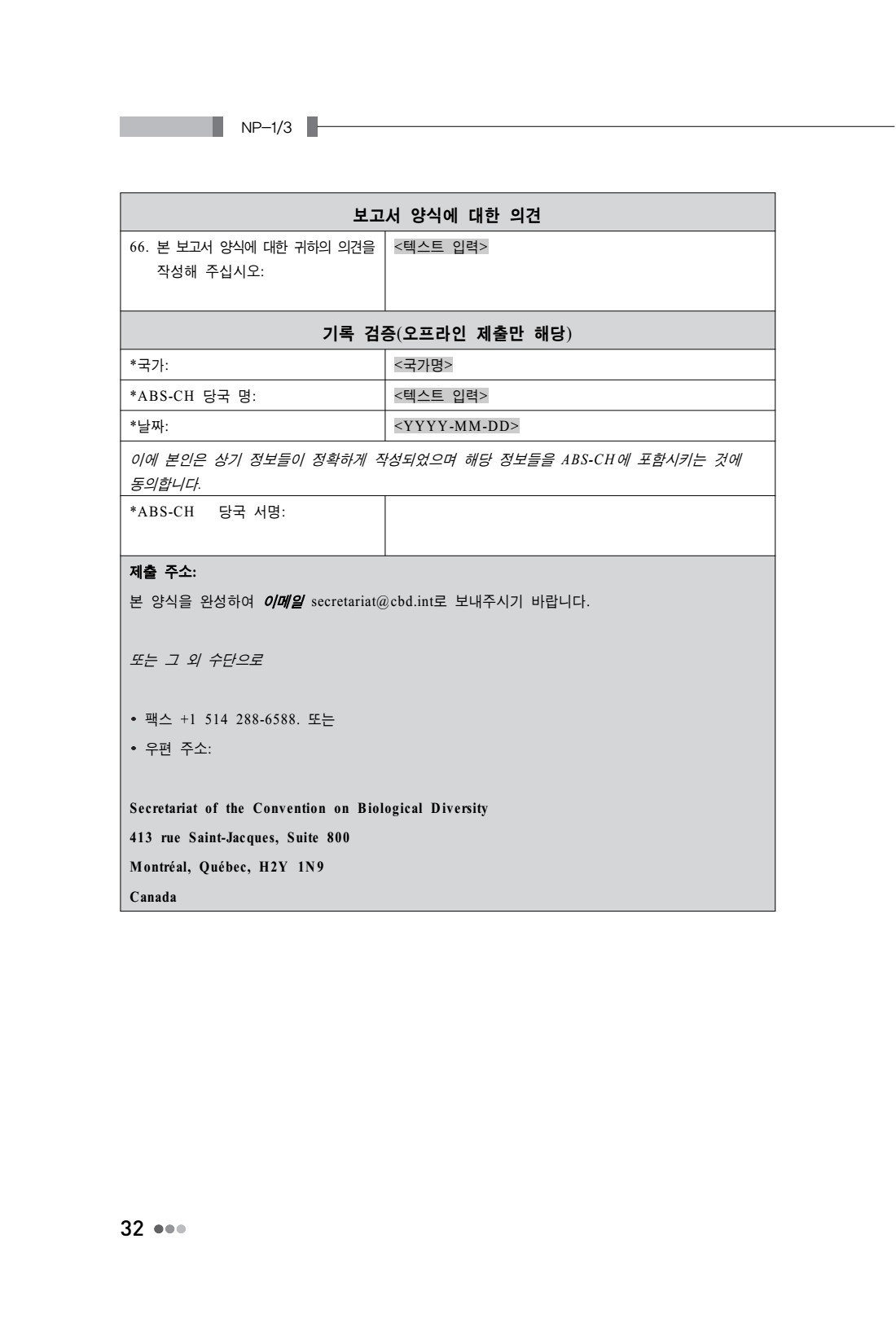 페이지