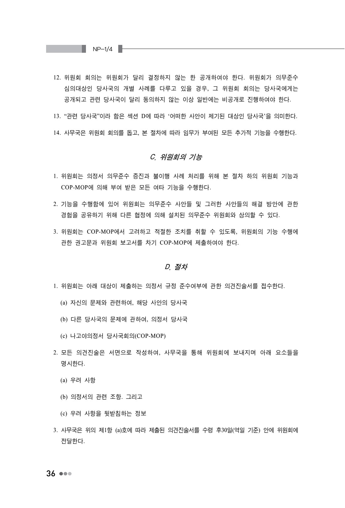페이지