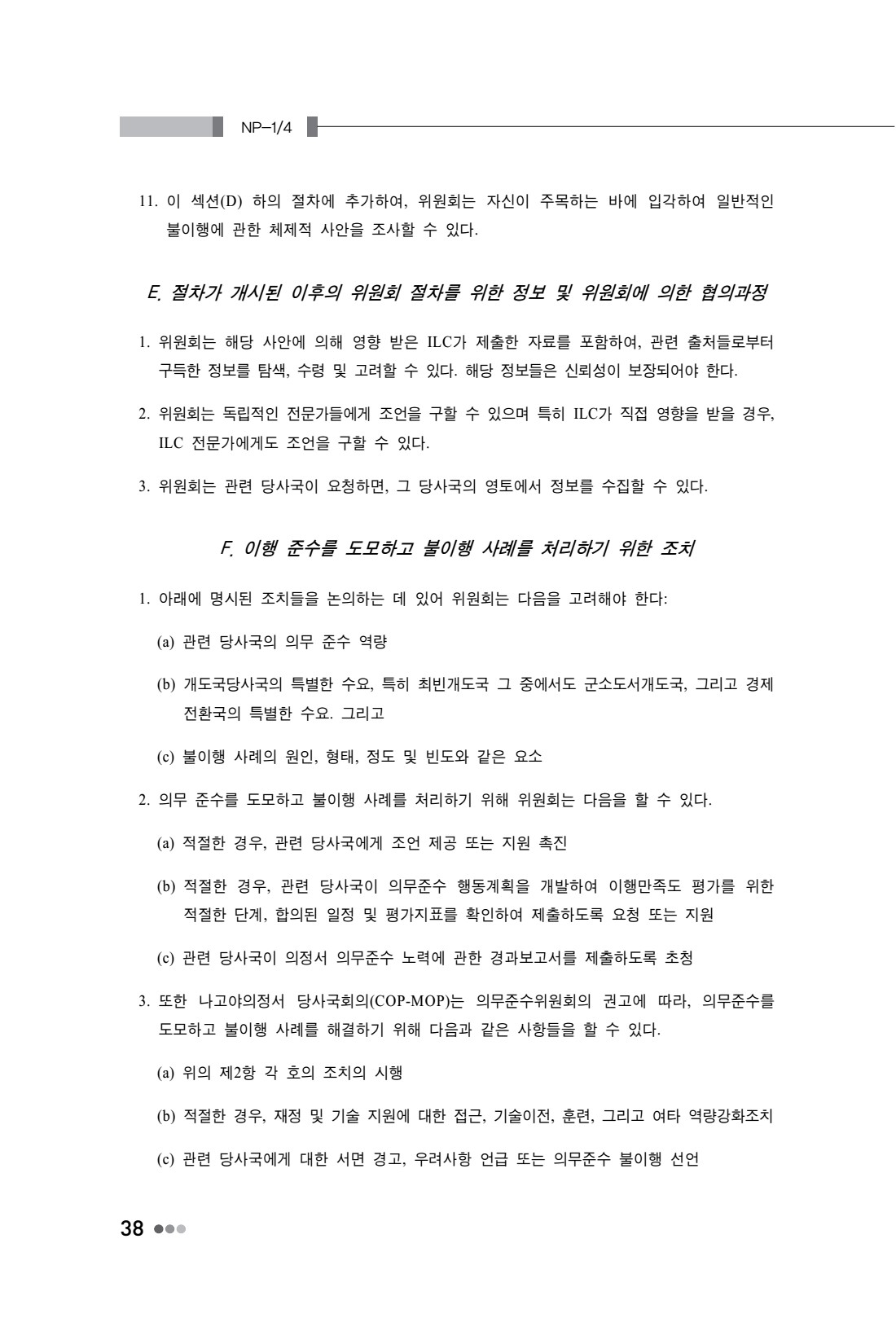 페이지