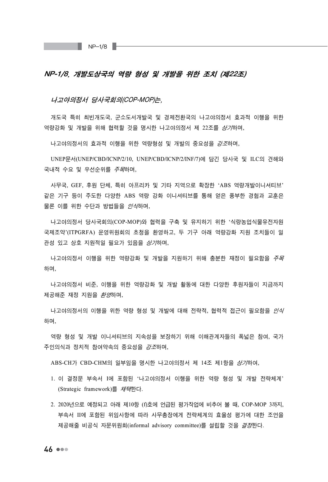 페이지