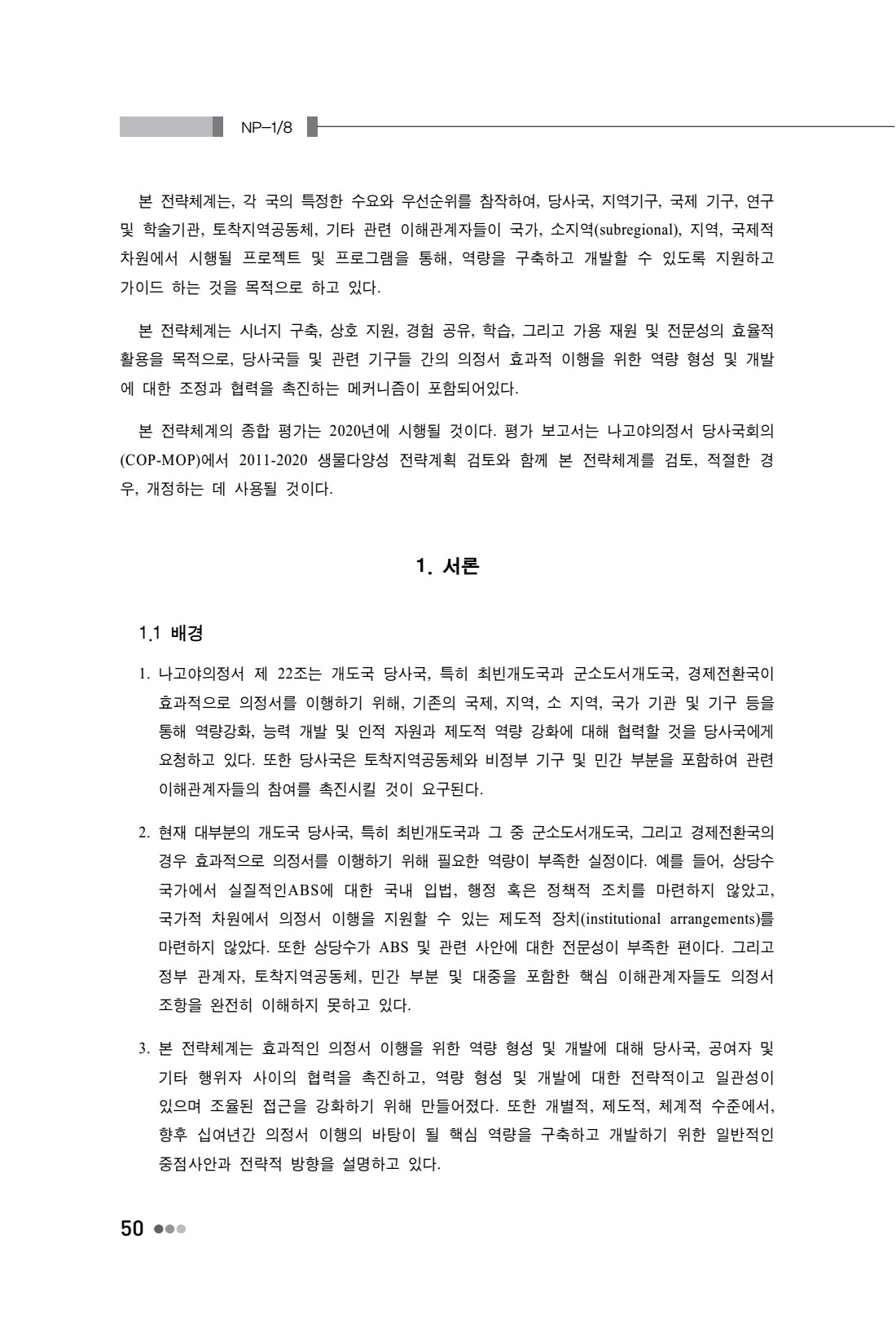 페이지