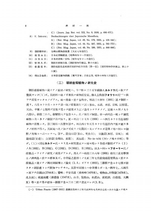 8페이지
