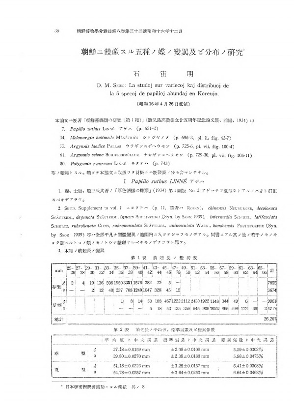 2페이지